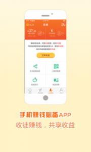 手机赚钱任务就是好 常见的三种赚钱任务是什么？
