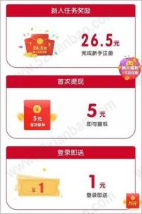 最新手机转发文章赚钱APP：海赚资讯，点击单价0.4元