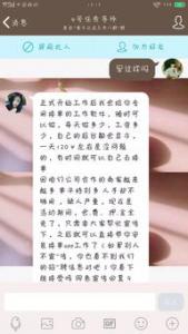 微信投票赚钱软件排行，让你大开眼界！