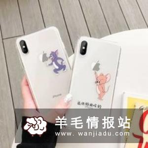 天猫官方授权直充减100再送50话费
