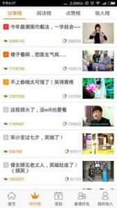 下载app赚钱真实可靠吗