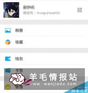 关注公众号发送收藏，秒推1元微信红包