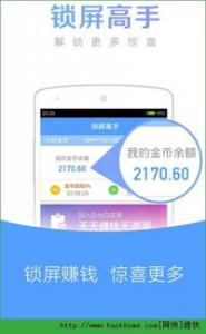 有没有可以赚钱的软件，推荐三款最好用的手机赚钱软件