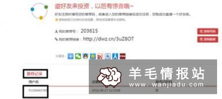 下载游戏就送现金红包，邀请推荐好友参加还能再送！