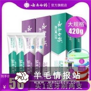 汉斯0酒精菠萝啤12瓶 英菲克电竞无声游戏鼠标 14.9元包邮 