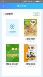 鸡之家，新用户下载APP领“饲料鸡”，每天产1枚蛋，价值1元 黄了