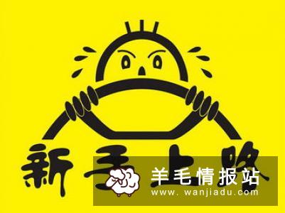下载app挣钱是真的吗，一天赚几十元钱