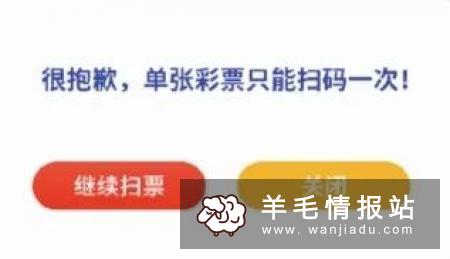 点击抢红包了，正规抢红包APP扫描下载群，新人天天有福利抢，震惊新闻！