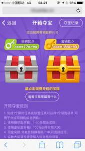 有靠谱的手机赚钱方法，推荐三个靠谱的赚钱软件