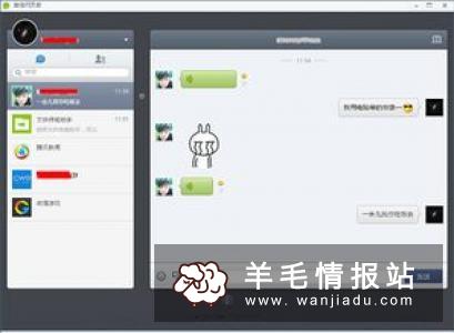 微信投票赚钱软件排行，让你大开眼界！