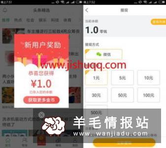 富途牛牛,港股和美股证券交易服务平台,新用户下载APP领取5元红包