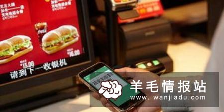 小翼管家，下载APP开宝箱领1—10元随机翼支付金