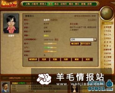 畅游在游戏的世界里,可以让我们身心放松,一边游戏一边工作,还能赚钱