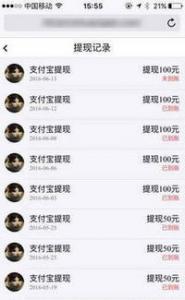 下载应用赚钱任务多不多 操作的时候要注意什么