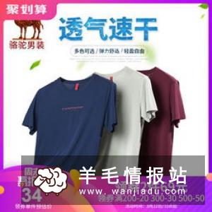 95%棉男士纯棉内裤3条双倍吸湿不起球