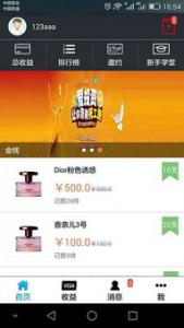 阅读赚钱软件真的有用吗 如何应用他们来赚钱