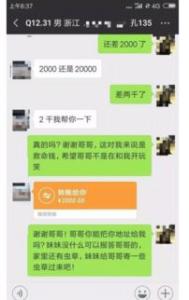 大学生肯德基晚班兼职，天天兼职月入5千