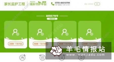 小龙虾微信挂机赚钱平台，每天挂机赚几元到几十元