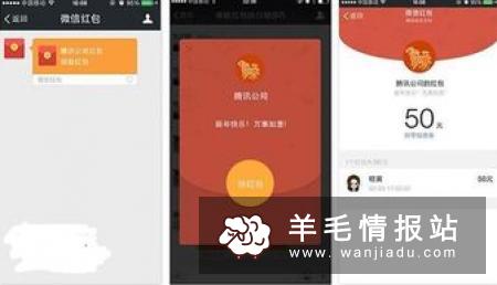 雪球区块链，下载APP挖矿领最高30元现金红包