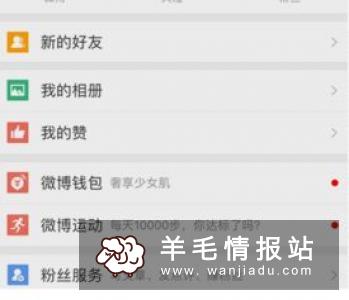 比比鲸，下载APP签到7天送5元红包，可直接提现