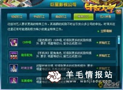 天天钻就能很好的给你提供这样的平台,它不光是打游戏赚钱,还可以看广告赚钱