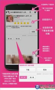 鸡之家，新用户下载APP领“饲料鸡”，每天产1枚蛋，价值1元 黄了