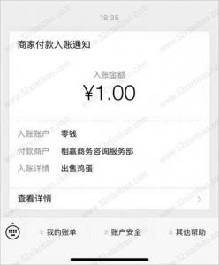 鸡之家，新用户下载APP领“饲料鸡”，每天产1枚蛋，价值1元 黄了
