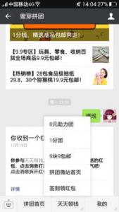 比比鲸，下载APP签到7天送5元红包，可直接提现