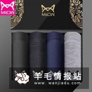 汉斯0酒精菠萝啤12瓶 英菲克电竞无声游戏鼠标 14.9元包邮 