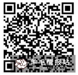 东方财富,新老用户使用天天基金账户登陆领取5元新客权益红包