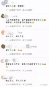 无忧行，邀请好友参与活动领30元京东E卡 奖励已发完