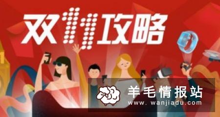京东双十一红包，邀请好友助力开随机红包最高4999元
