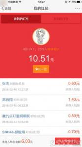 新用户下载APP领5元现金红包