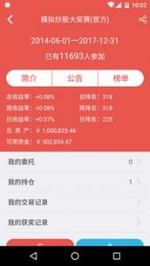 有那些app推广能赚钱?app推广下载赚钱靠谱吗？