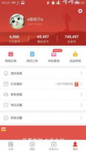 有没有可以赚钱的软件，推荐三款最好用的手机赚钱软件
