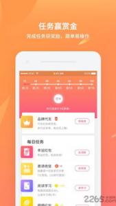 趣头条APP怎么赚钱？每天看新闻资讯、视频赚金币，满1元提现秒到