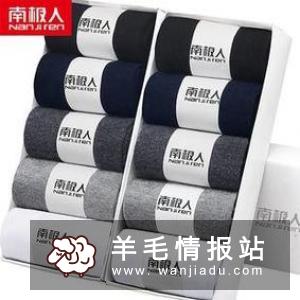 95%棉男士纯棉内裤3条双倍吸湿不起球