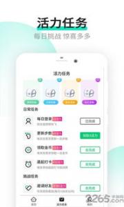 下载应用赚钱任务多不多 操作的时候要注意什么