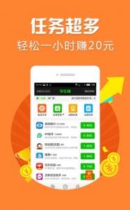 有那些app推广能赚钱?app推广下载赚钱靠谱吗？