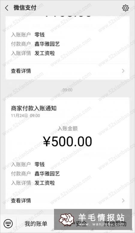小龙虾微信挂机赚钱平台，每天挂机赚几元到几十元