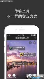 热量星球，新用户下载APP秒提0.3元，每天整点还可抢红包