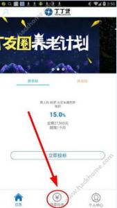 下载app赚钱我们应该注意什么 如何让收益更高一些
