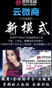 适合宝妈靠谱点的工作，带娃做微商轻松两不误