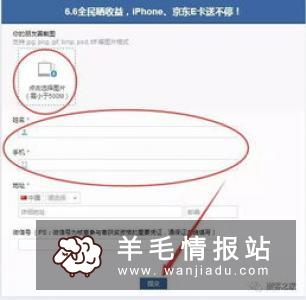 甜橙理财，新用户投3元送3万体验金3天收益21元，可直接提现