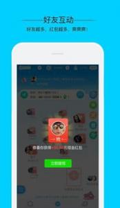 trytry，新用户下载APP领1元红包，提现秒到