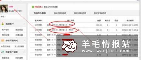 在校大学生如何挣钱会比较快一点?