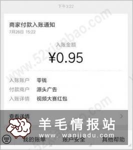 欧尚Style,新用户参与活动领取1元左右红包,下载APP登陆提现,秒到微信