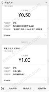 淘金赚，一款转发文章就能赚钱的手机赚钱APP