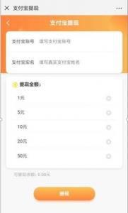 喵屋O，全网最新最高的悬赏做任务赚佣金平台