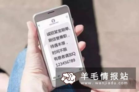 在线家教兼职招聘，大学生的赚钱方法之一